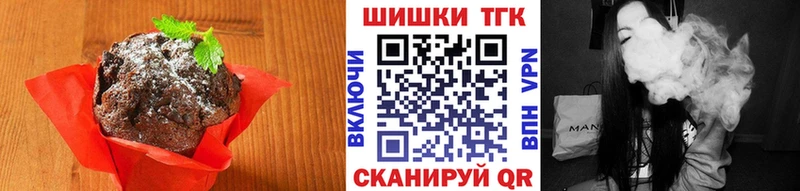 Еда ТГК марихуана  дарк нет как зайти  Мамоново 
