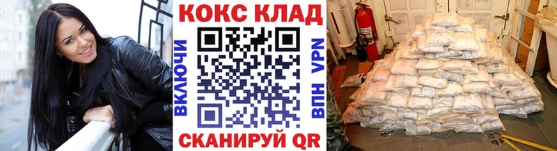 Кокаин Fish Scale ссылка на мегу ссылка Мамоново