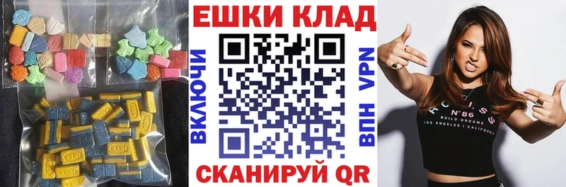 даркнет клад  Мамоново  ЭКСТАЗИ 280 MDMA  цена наркотик 