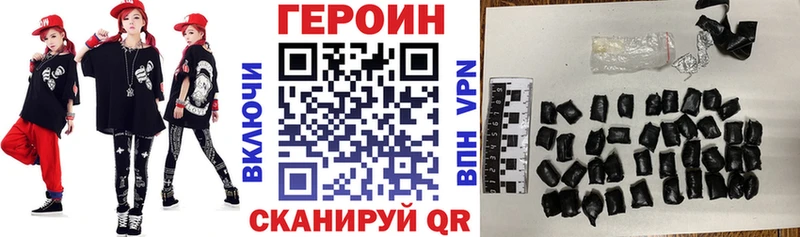 Героин VHQ  KRAKEN ССЫЛКА  Мамоново 