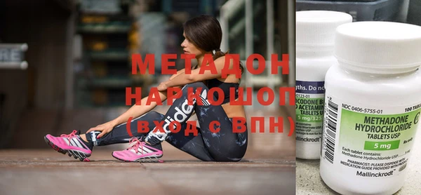 кокаин VHQ Алексеевка