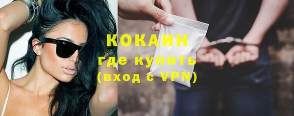 кокаин VHQ Алексеевка
