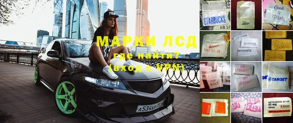 кокаин VHQ Алексеевка