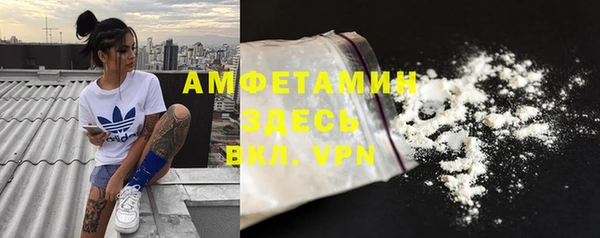 кокаин VHQ Алексеевка