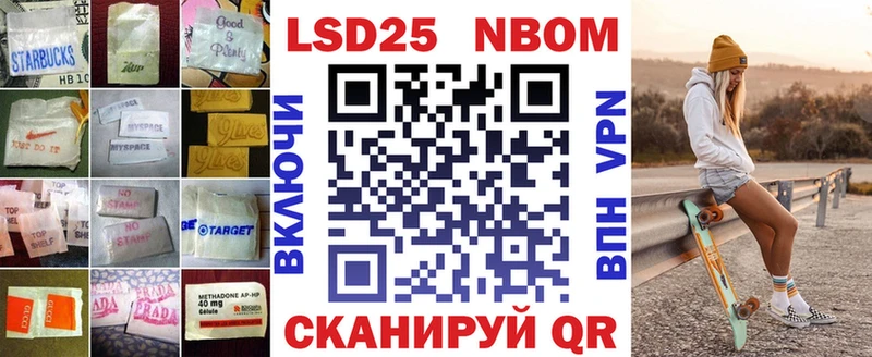 OMG ссылка Мамоново ЛСД экстази кислота купить наркотик