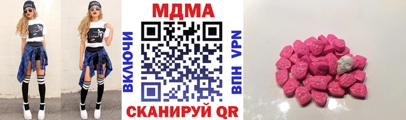 MDMA кристаллы  mega вход  Мамоново 