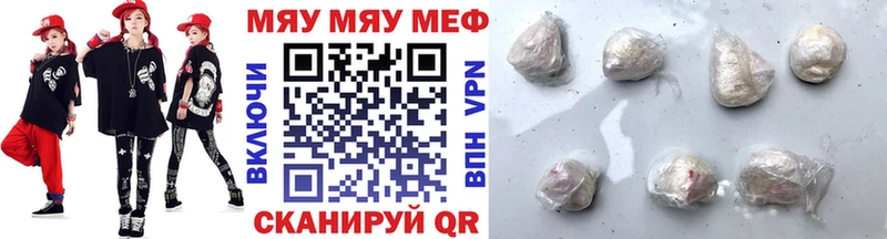нарко площадка формула  Мамоново  Меф mephedrone 