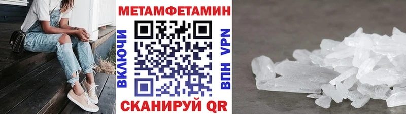 KRAKEN ONION  Мамоново  Метамфетамин Декстрометамфетамин 99.9%  где купить наркоту 