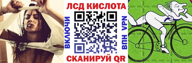 Марки 25I-NBOMe 1,8мг  Мамоново 