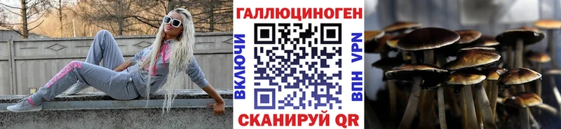 нарко площадка какой сайт Мамоново Галлюциногенные грибы мухоморы