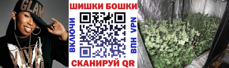 Каннабис THC 21%  blacksprut зеркало  Мамоново 